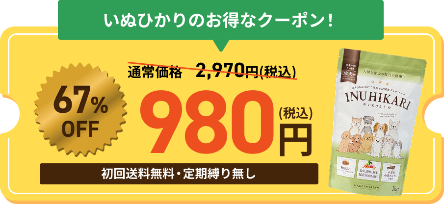 キャンペーン画像