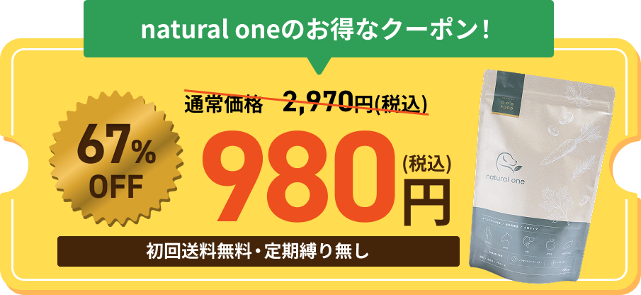 キャンペーン画像