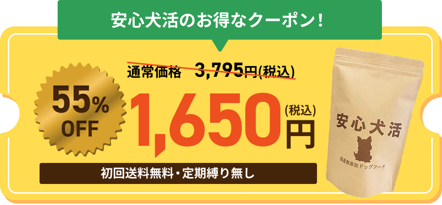 キャンペーン画像