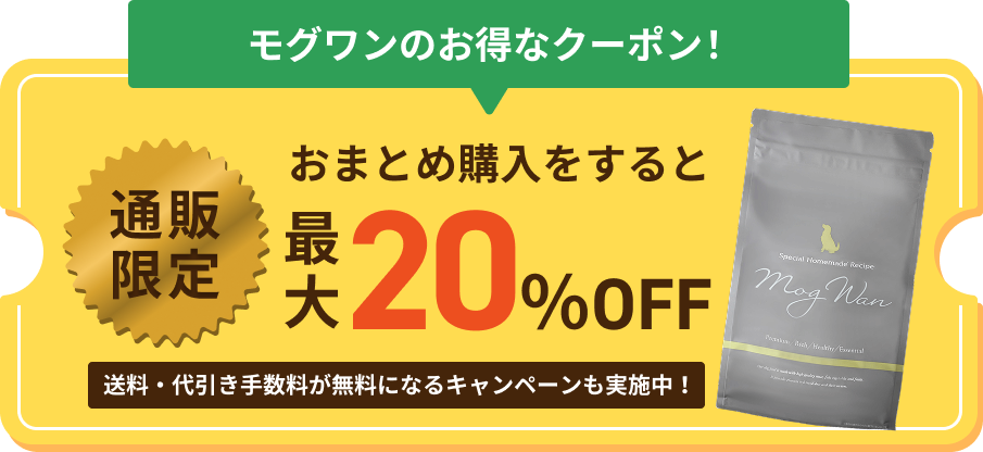 キャンペーン画像