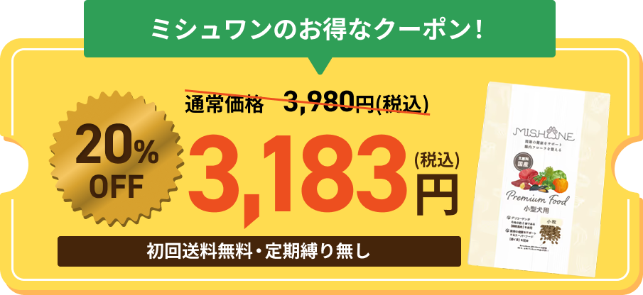 キャンペーン画像