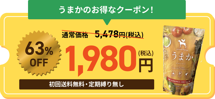 キャンペーン画像